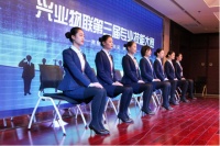 追求卓越 锻造品质丨兴业物联第三届专业技能大赛圆满举行