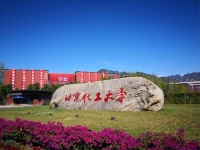 欧陆美居抗菌吊顶应用北京化工大学,专业诠释健康校园环境