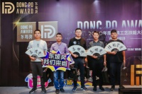 谁与争锋!2020东坡奖西安站10月28日即将盛大开启
