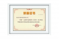护童:儿童学习桌行业“中国消费品市场高质量发展优选品牌”