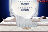 东宝床垫|早安打工人!用一夜好眠迎接每个阳光的清晨