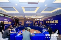 发力中高端家电市场!红星美凯龙将智能电器作为第一战略品类
