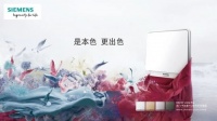 开关插座的新衣,点亮家居电气隐秘的角落