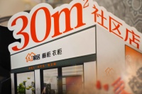 掘金社区的AI家居,为什么被视为一个对标美宜佳的家居新物种