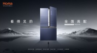 全面高配,奥马鲜见S550满足关于高端大冰箱的所有想象