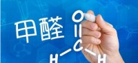 室内无形杀手!甲醛知识知多少?