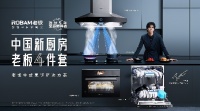 燃气灶哪个牌子好?老板电器领衔行业TOP5