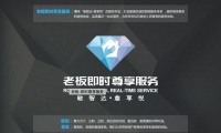老板电器:以服务品质升级,赢得消费者持续青睐