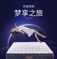 全国超过3亿人存在睡眠障碍，东宝床垫助你拯救睡眠质量