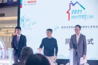 博世全新活氧洗衣机,尽享健康洁净好时光