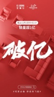 天猫双十一爆发第一波 芝华仕1小时销量破亿