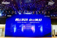 您会选打折产品,但不能选打折的安全,海尔防干烧燃气灶安全到家