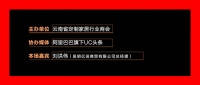 定制家居大潮下的新材料、新工艺、新技术(不锈钢橱柜)