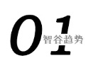 “看得见的手”对经济的影响力正在加速回归。 这是一个全球性大趋势。疫情之后,衰