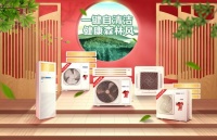 健康类空调是“噱头”?海尔森林风PK五大森林空气,结果如何?