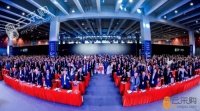 明源云采购:2020中国房地产年度采购峰会正式启动