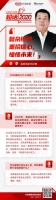 超话2020|蓝景丽家李李:复杂形势,重拾信心,憧憬未来!