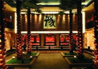 红古轩!广东省林业龙头企业!