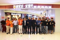 靓家居&艾依格强强联合,消费端整装平台再添新力量