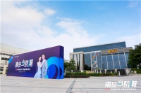 欧铂尼防潮战略全国首发! 欧铂尼引领防潮生活新时代!