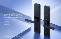 小米智能门锁Pro正式发布:门锁、摄像头二合一,首发价1599元