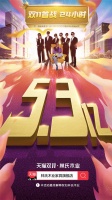 林氏木业双11首站告捷,全力以赴再创双八连冠神话