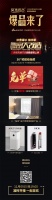 爆品来了!央视《秘改》节目同款窗帘火爆上市,11月9日直播间不见不散!