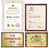 万象品牌招商加盟丨携手同心,共赢未来