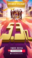 单天破5.3亿!林氏木业打响双11开门红,强势捍卫冠军霸主地位!
