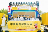 上海惊现苏宁易购总部大楼,有“好事发生”