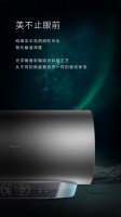 美的净氯养护时光电热水器,搭载鸿蒙系统,开启智慧生活的宠肤新净界
