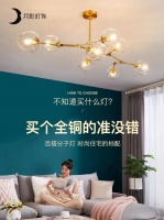 天猫双十一来袭,灯饰行业谁将拔得头筹?