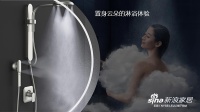 摩恩新品上市,双十一玩转花洒音乐节
