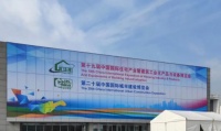 匠心凝聚 创新引领!致果亮相北京住博会!