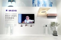 科技让生活更美好 松下空调亮相第三届进博会