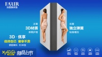 法蕾雅3D-优享 3D床垫奢享不贵