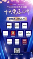 装修选花眼?买橱柜就要选法迪奥不锈钢橱柜!
