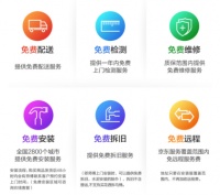 双11疯抢狂欢,恒洁卫浴六免服务,好物好价好礼,助力一站式无忧购物
