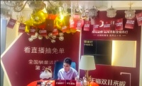双十一强势来临,看月影灯饰直播间如何迎战?