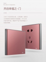 让房子变成家|德力西电气家居耀彩系列全新上市