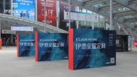伊恋丨全屋高端定制加盟,选择好品牌比努力更重要