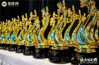 第四届金灯奖| 2021中国商业地产企划美陈影响力TOP100评选开启!