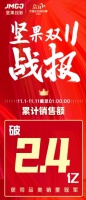 2020双11卖爆了的坚果J10有多强?用销量击破一切不实非议