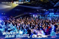 华凌厨卫电器双11销售创新高,实力俘获年轻消费者
