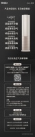 产品为您设计,名字由您来起!海尔空调新物种启动征名