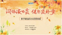 方太新品净水机:选择性过滤,健康饮水新趋势