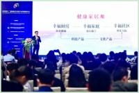 聚焦方太的创新实践:厨电企业如何助力健康人居?