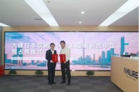 日本大建独家授权亚美利加,共拓“日式收纳”新篇章