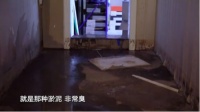 《梦想改造家7》| 以家为名,恒洁助力梦想归位
