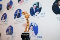 以责任锻造绿色人居,圣象出席2020社会责任百人论坛